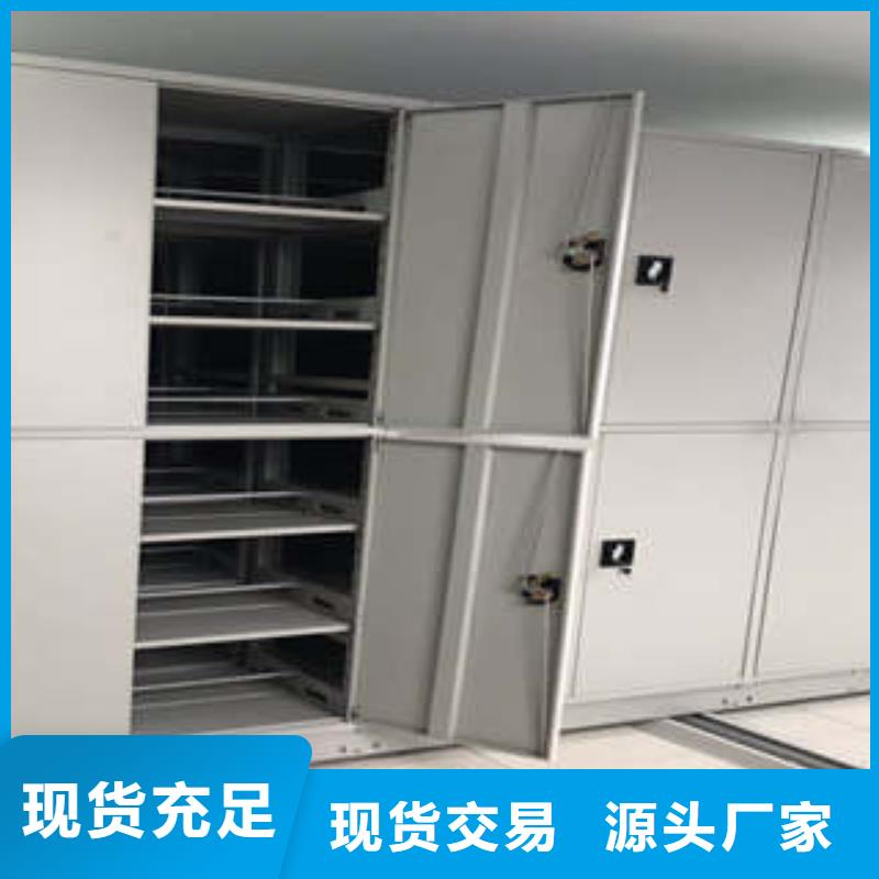 服务热情【凯美】密集文件柜