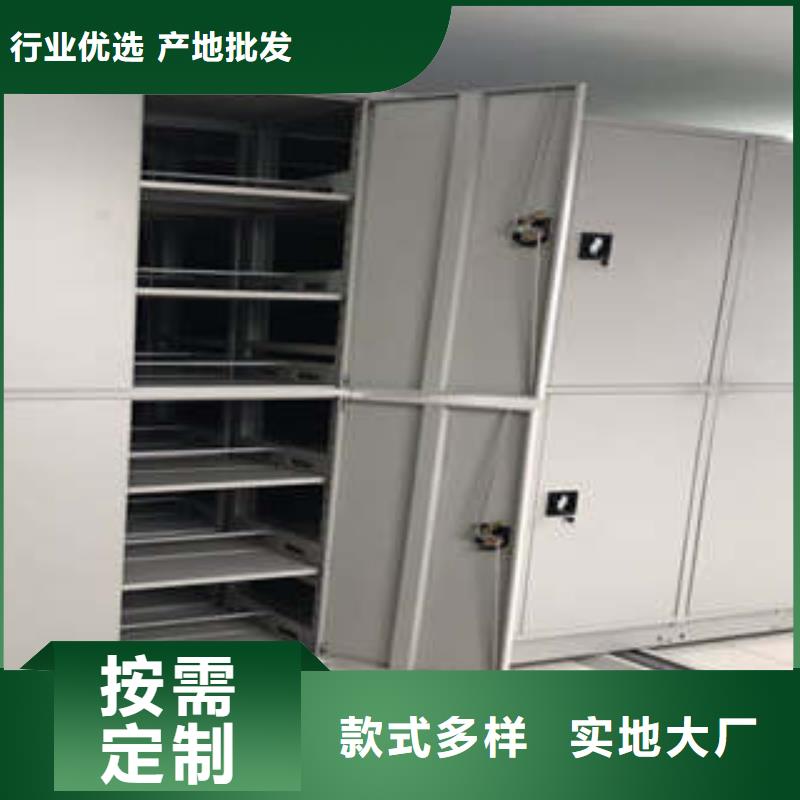 蓄势待发【凯美】摇把式密集柜