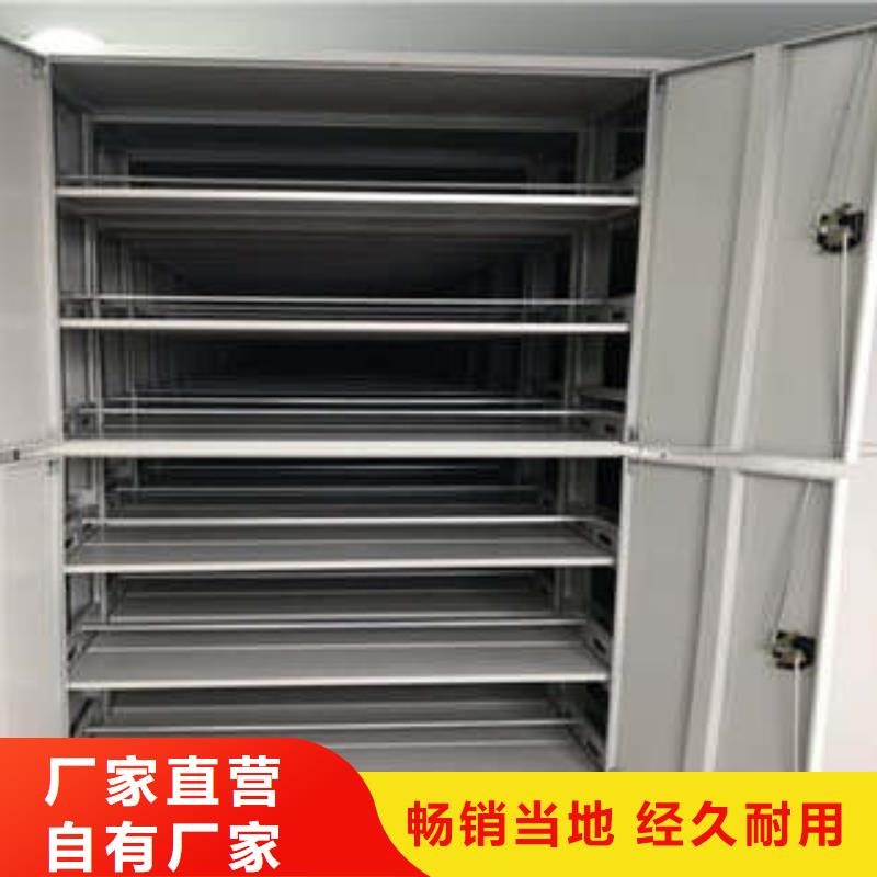 专业按需定制【手动密集架-档案保管移动密集柜好品质选我们】