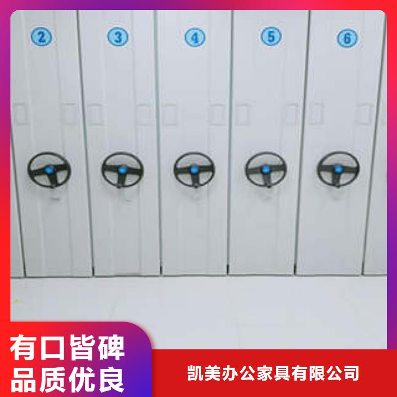 凯美手动密集架图书馆智能密集柜厂家大量现货-业务覆盖区域|博望|花山|合肥|淮南|六安|亳州|阜阳-阿奇乐乐
