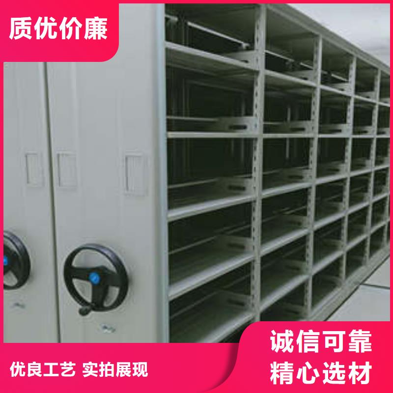 生产厂家【手动密集架】 放档案的柜子厂家精选