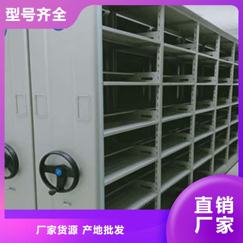 手动密集架手摇密集柜每一处都是匠心制作凯美员工宿舍更衣柜