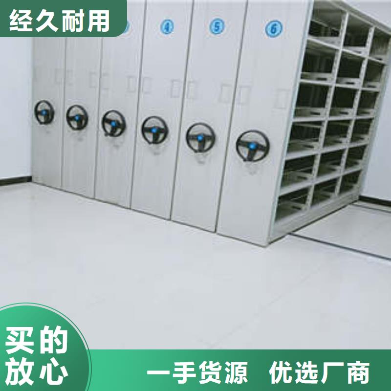 《严选材质手动密集架档案柜密集架信誉有保证》- 本地 《凯美》
