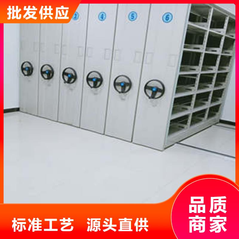 《厂家工艺先进》的价格地道手动密集架密集文件架厂家规格全本地咨询