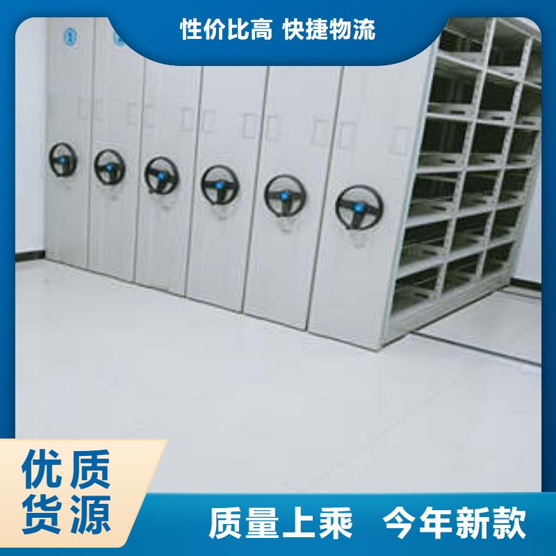 手动密集架-【移动密集文件柜】免费寄样凯美员工宿舍更衣柜