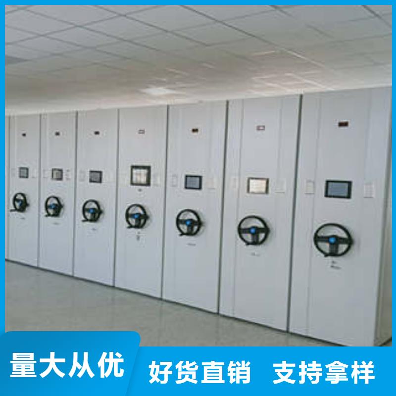 商水|扶沟|洛阳|商丘|三门峡|平顶山|鹤壁|信阳|郑州【 手动密集架手摇密集架做工精细】货源