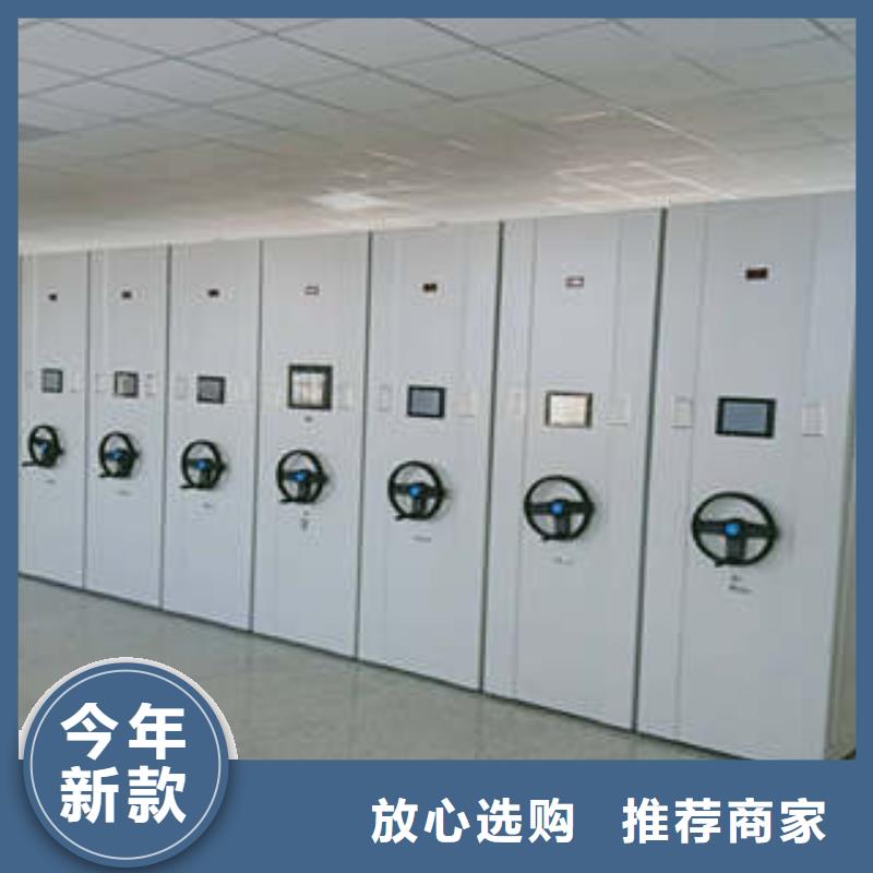 源头采购【手动密集架】 放档案的柜子厂家精选-当地定制零售批发-新闻资讯