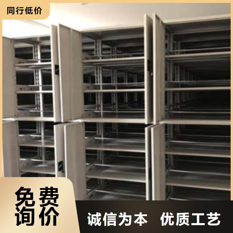 公司手动密集架-【密集柜】自有生产工厂