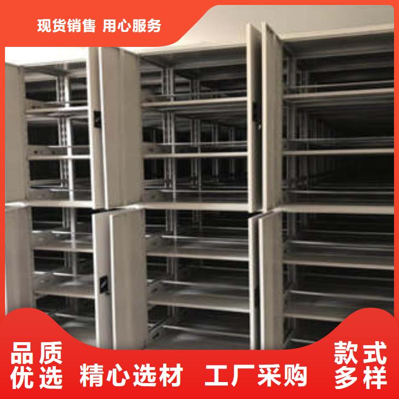 【 手动密集架智能式表库密集柜售后服务完善】生产加工