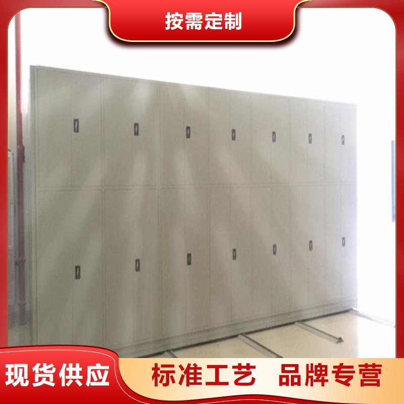 用心做事【凯美】图书密集架