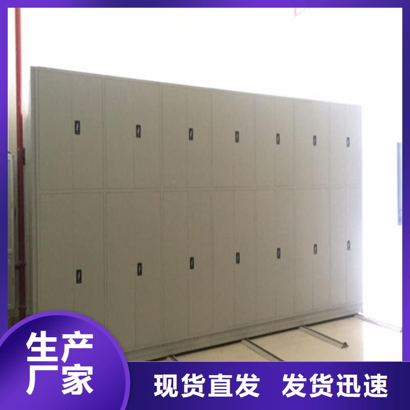 手动密集架 【档案室手摇密集架】实力厂家-市场覆盖|晋兰店|甘井子|锦州|辽阳|丹东|鞍山|抚顺|铁岭-阿奇乐乐