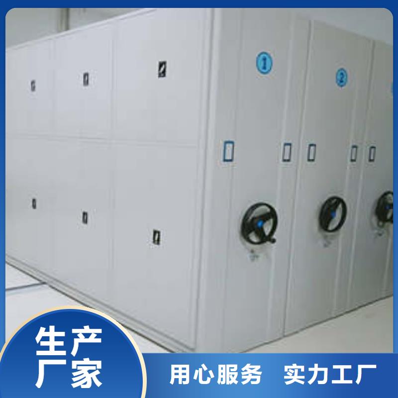 公司手动密集架-【密集柜】自有生产工厂