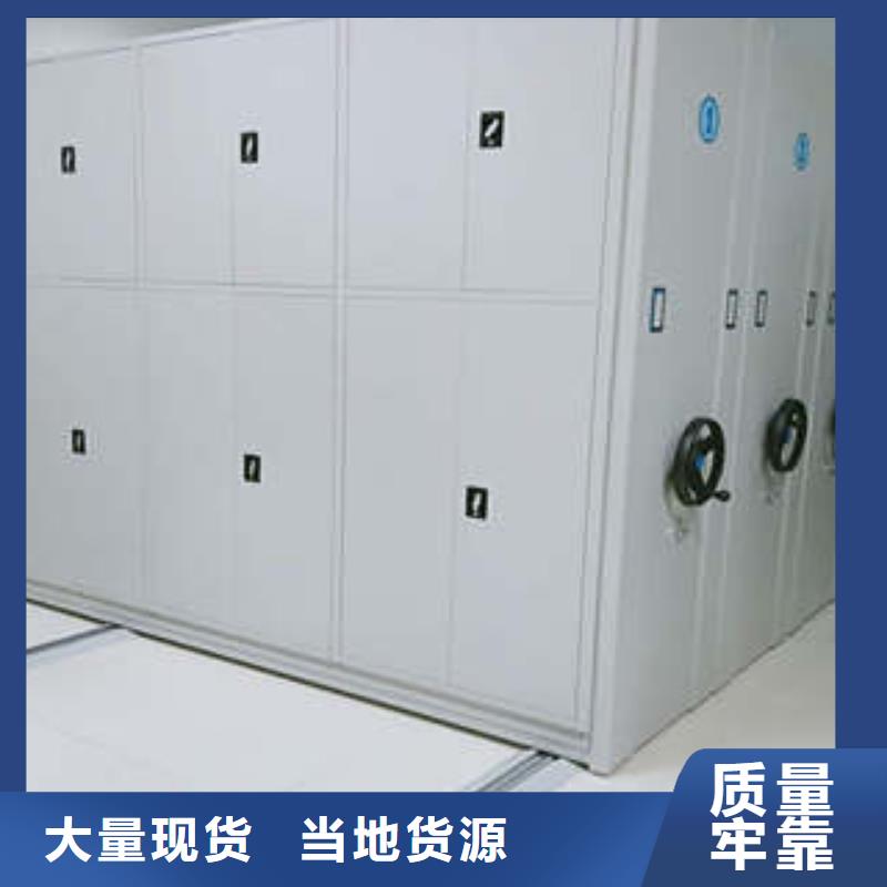 产品的选用原则有哪些【凯美】密集架图书柜