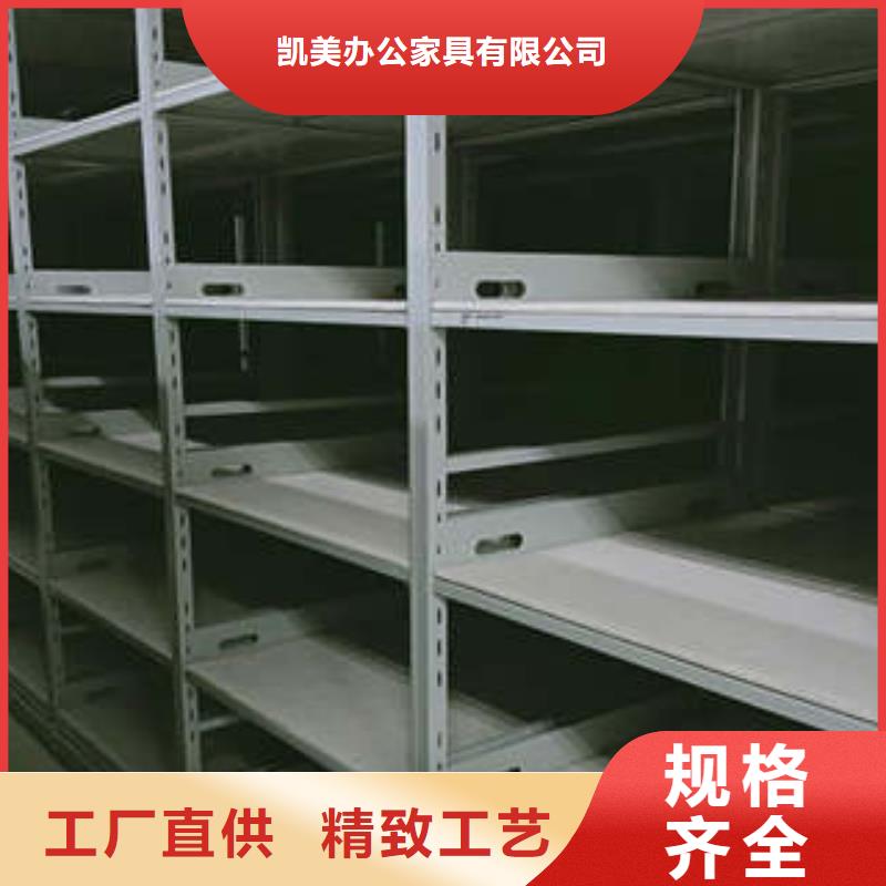 凯美手动密集架图书馆智能密集柜厂家大量现货-业务覆盖区域|博望|花山|合肥|淮南|六安|亳州|阜阳-阿奇乐乐