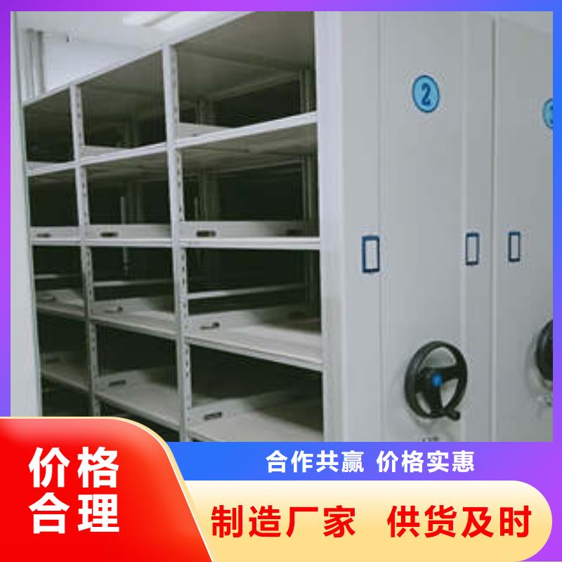 创造变化【凯美】档案馆藏室密集柜