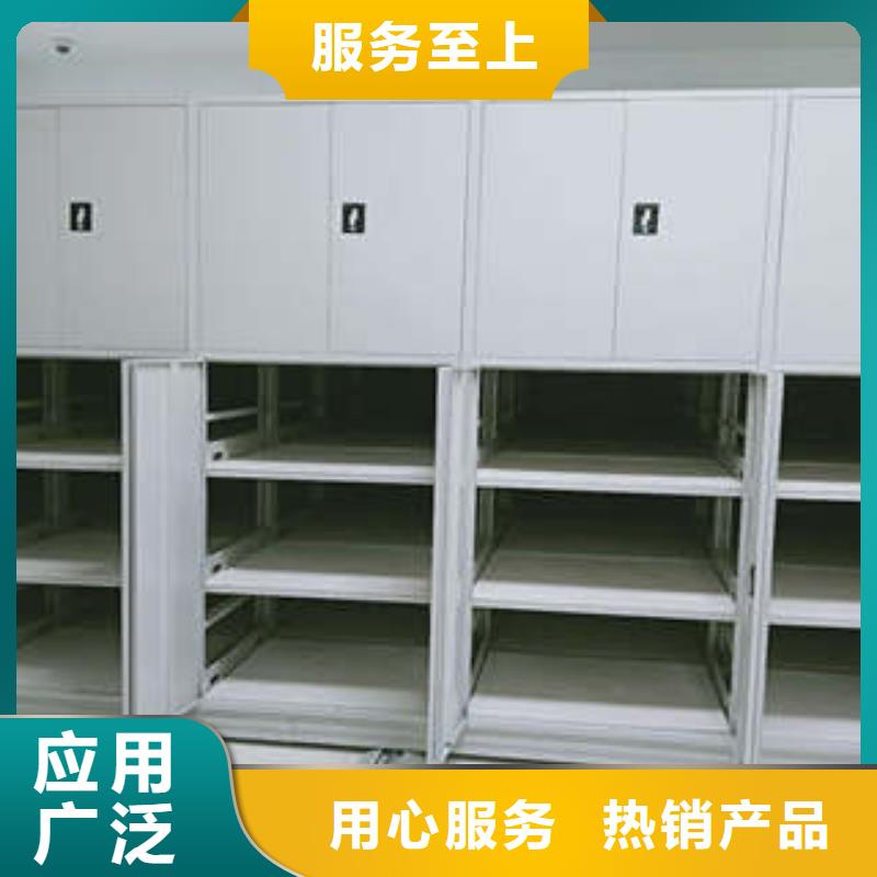 源头采购【手动密集架】 放档案的柜子厂家精选-当地定制零售批发-新闻资讯