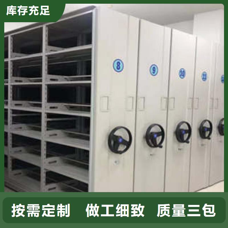 员工宿舍更衣柜凯美【 手动密集架 手摇密集移动柜高性价比】