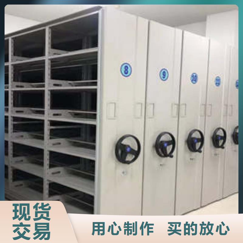 【手动密集架】档案存放密集柜好货采购|安龙|晴隆|安顺|黔东南|贵阳|毕节|铜仁|黔南aq00.com