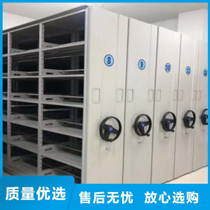 【手动密集架】-移动式密集档案橱设备齐全支持定制-凯美办公家具(沧州市分公司)|覆盖地域河间|黄骅|邯郸|张家口|衡水|保定|秦皇岛|石家庄|承德