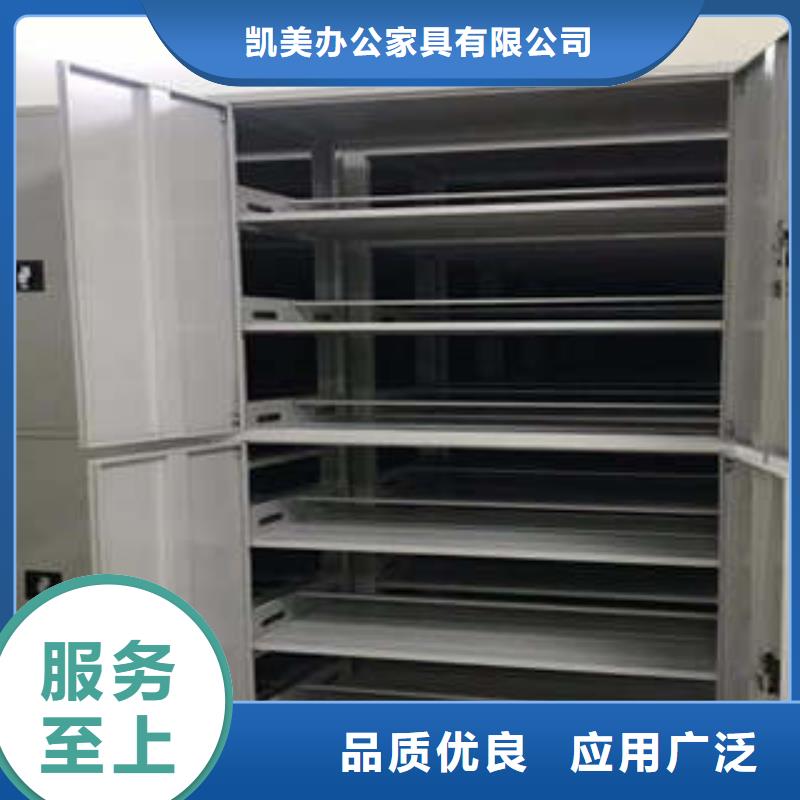 手动密集架-【移动密集文件柜】免费寄样凯美员工宿舍更衣柜