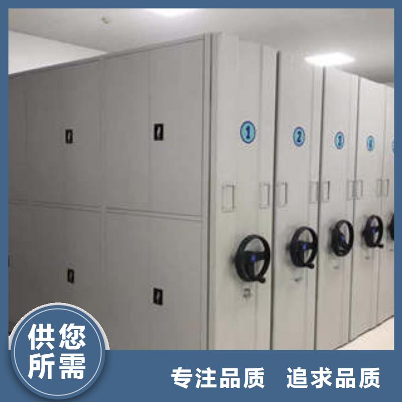 源头采购【手动密集架】 放档案的柜子厂家精选-当地定制零售批发-新闻资讯