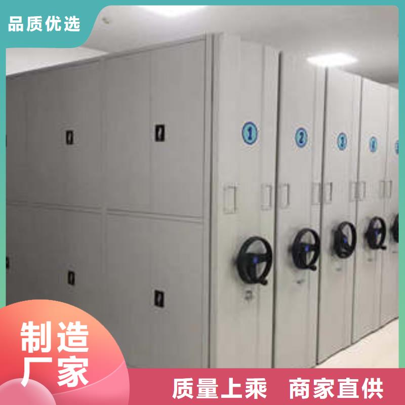 新颖潮流【凯美】普通密集架