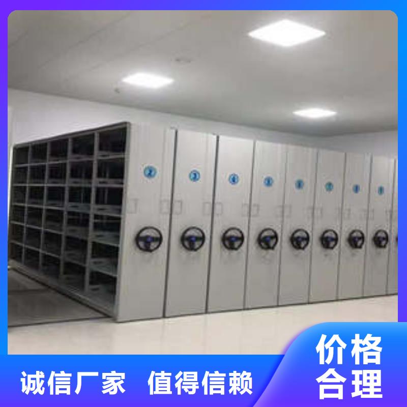 【手动密集架】-档案室密集架拒绝伪劣产品本地生产商