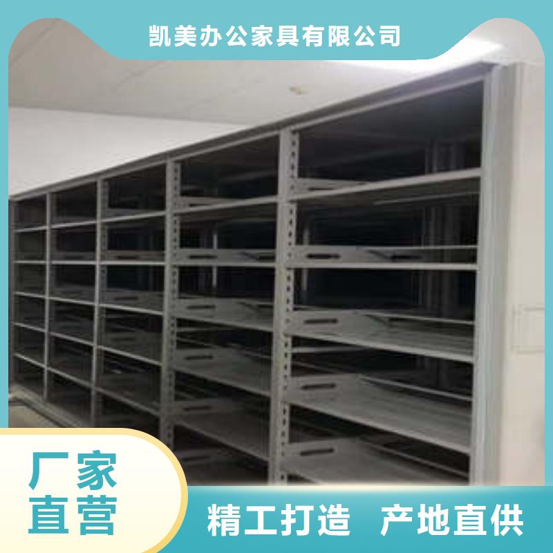 源头直供 手动密集架-【移动密集文件柜】免费寄样-凯美