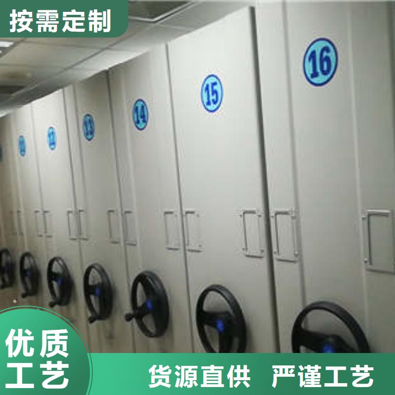 【凯美】:【支持大小批量采购 手动密集架档案室用密集架安装简单】定制不额外收费-【aq00.com】