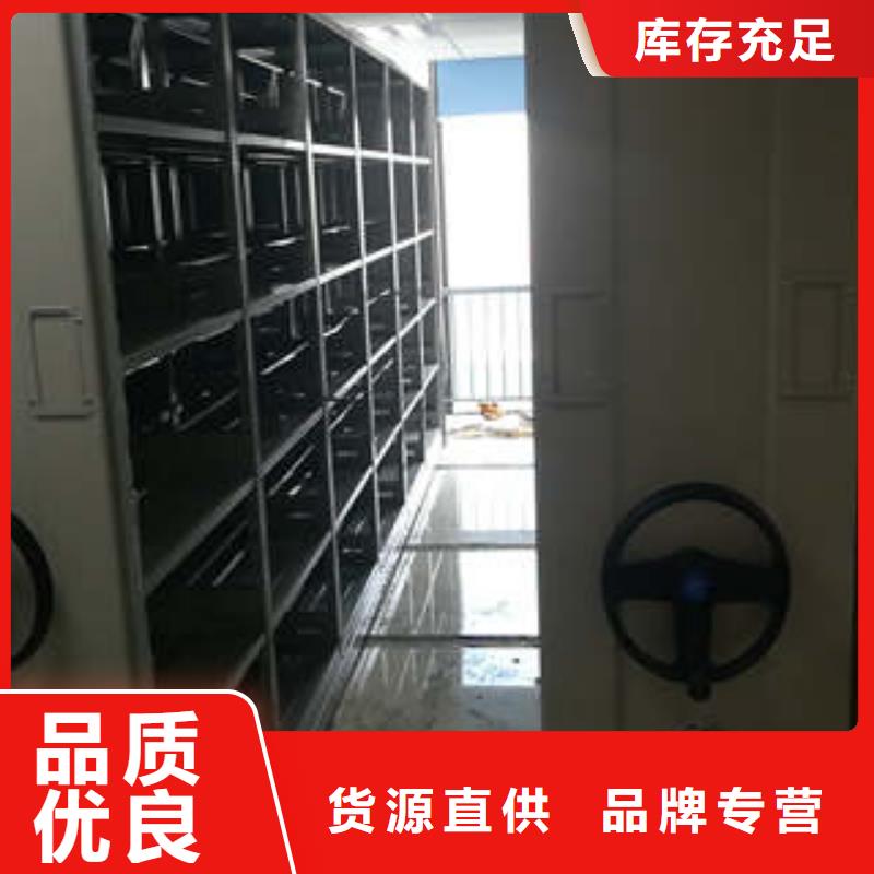 手动密集架 【档案室手摇密集架】实力厂家-市场覆盖|晋兰店|甘井子|锦州|辽阳|丹东|鞍山|抚顺|铁岭-阿奇乐乐