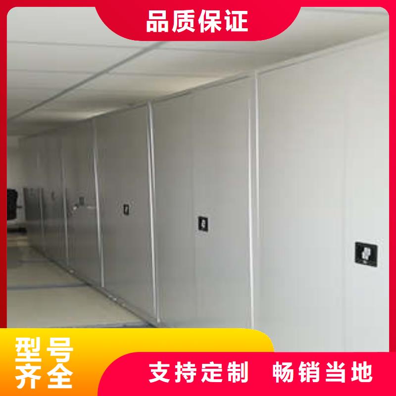 哪里有卖优质货源手动密集架手动式密集柜应用领域-同城厂家_供应案例