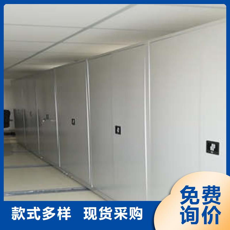 【手动密集架】-移动式密集档案橱设备齐全支持定制-凯美办公家具(沧州市分公司)|覆盖地域河间|黄骅|邯郸|张家口|衡水|保定|秦皇岛|石家庄|承德