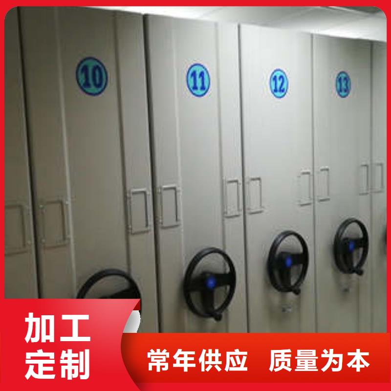 源头直供 手动密集架-【移动密集文件柜】免费寄样-凯美