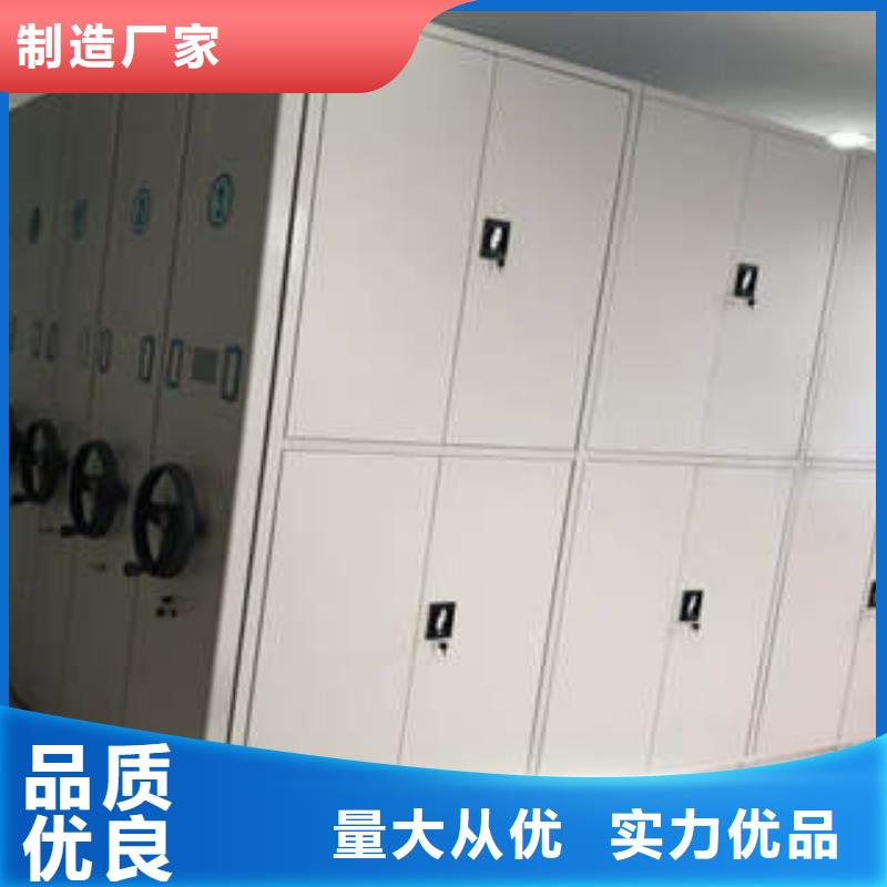 用心做事【凯美】图书密集架