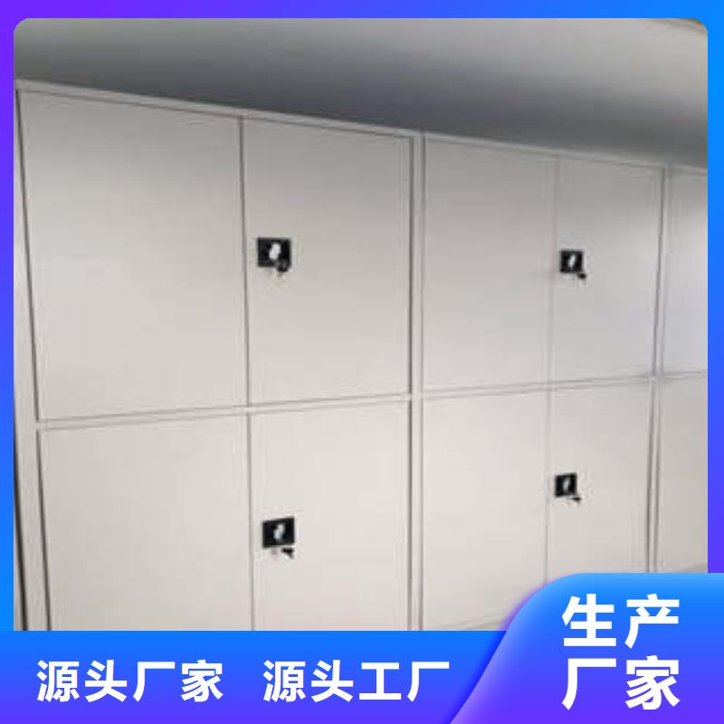 公司手动密集架-【密集柜】自有生产工厂