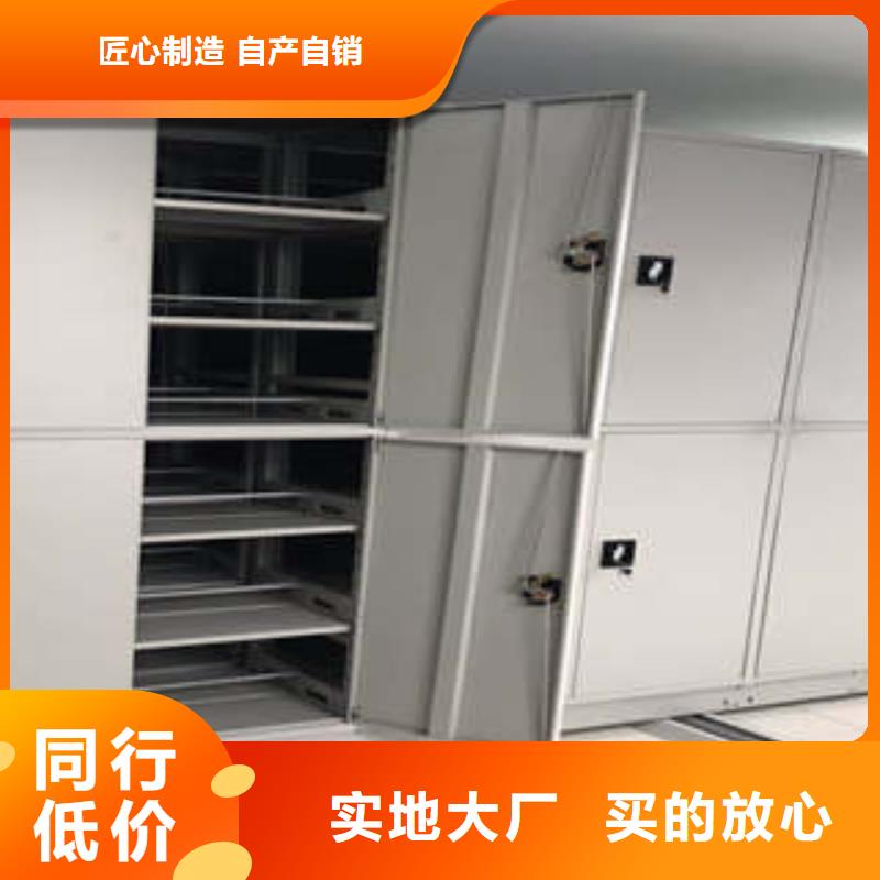 手动密集架 【档案室手摇密集架】实力厂家-市场覆盖|晋兰店|甘井子|锦州|辽阳|丹东|鞍山|抚顺|铁岭-阿奇乐乐