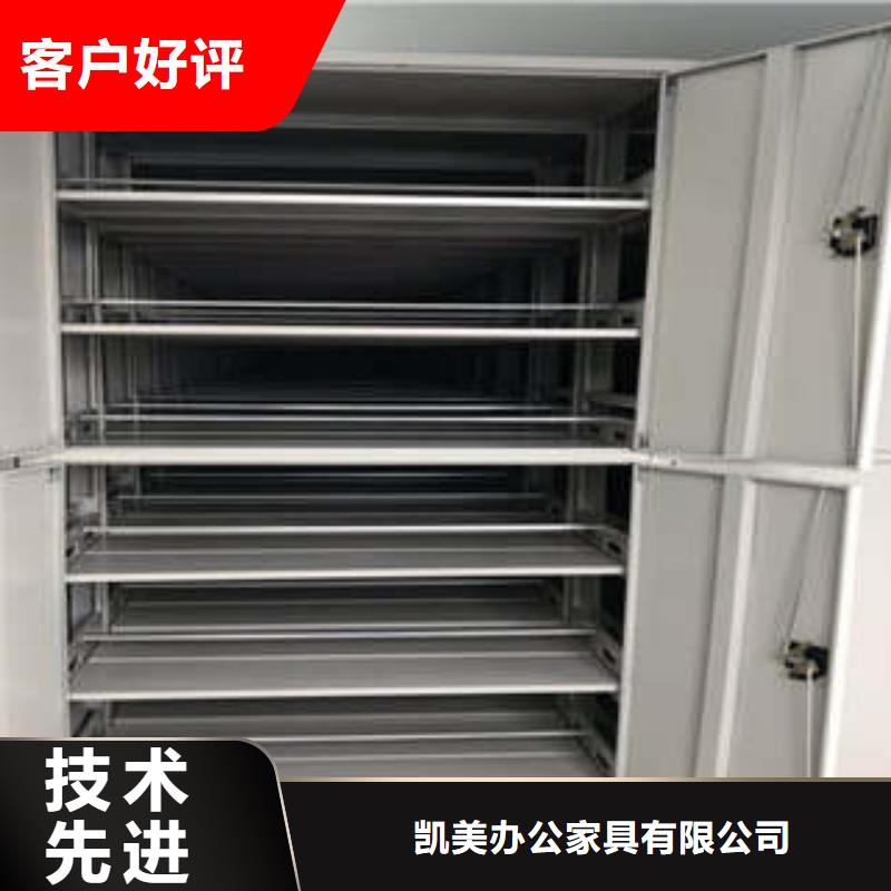 新颖潮流【凯美】普通密集架