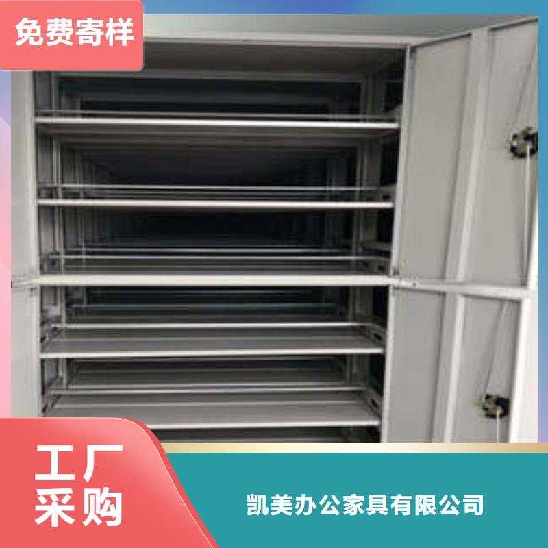 凯美员工宿舍更衣柜手动密集架_【全封闭式档案密集架】可定制aq00.com