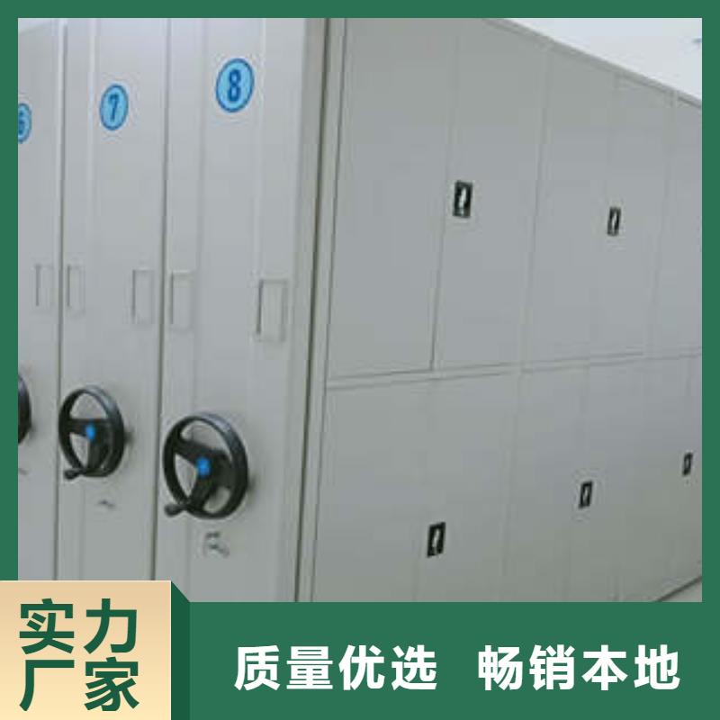 服务热情【凯美】密集文件柜