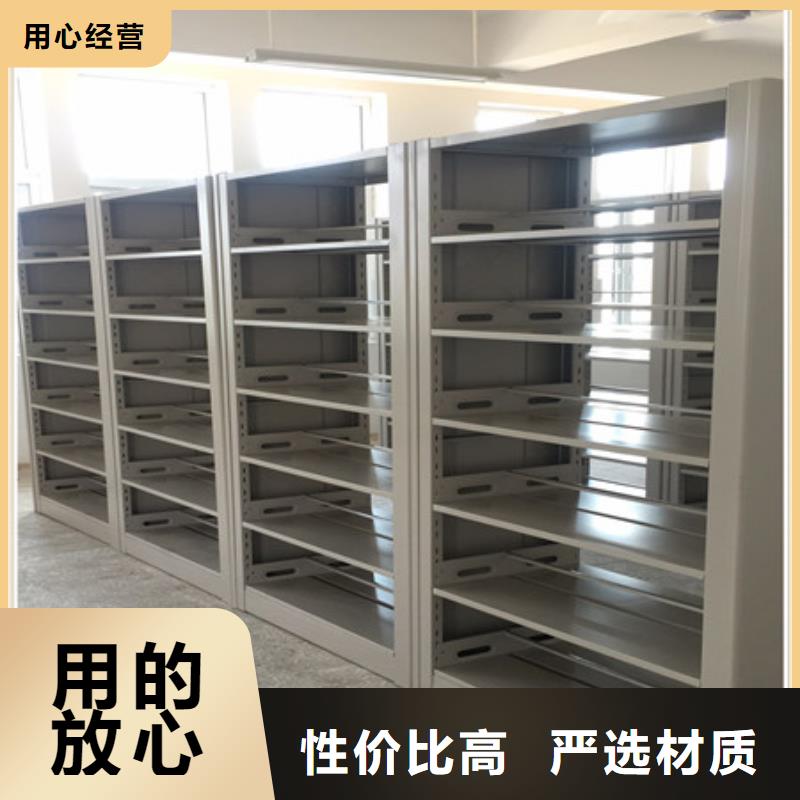 档案柜密集架自动档案柜品牌专营好产品不怕比