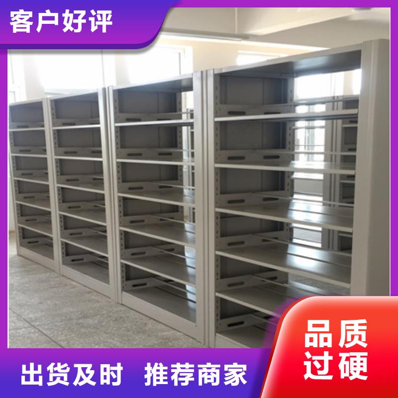 公司地址【凯美】财会凭证密集架