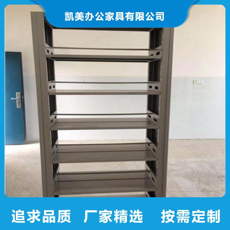 凯美【档案柜密集架】智能回转档案柜批发货源-业务覆盖区域|滦平|双滦|唐山|秦皇岛|石家庄|保定-阿奇乐乐