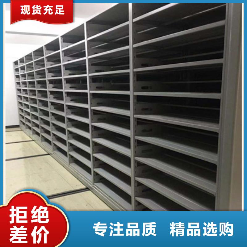 欢迎询价【凯美】综合档案室密集柜