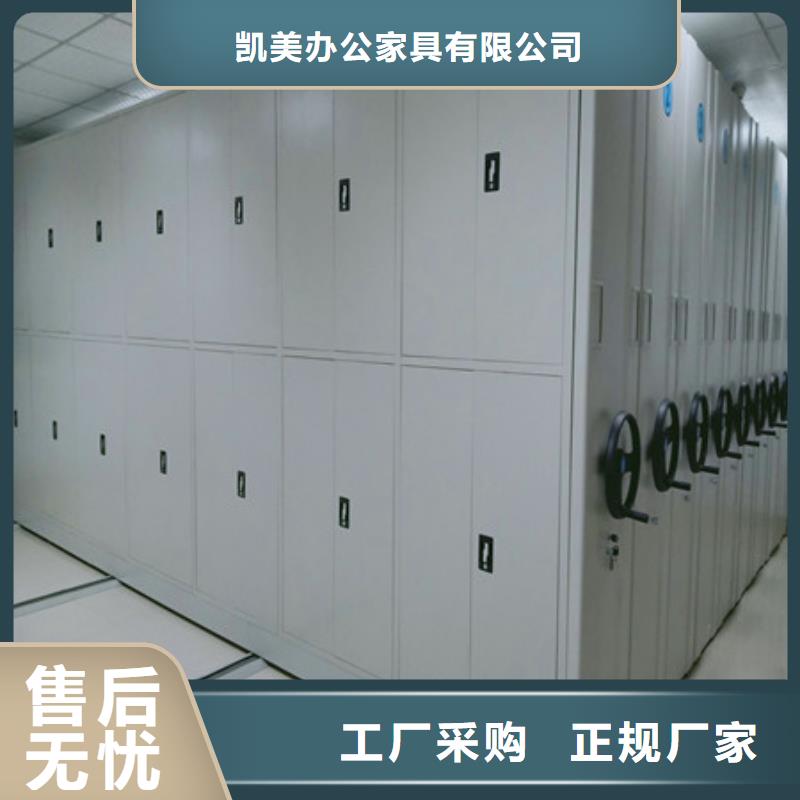档案柜密集架凉片密集柜源头厂家量大价优-可发货到斗门|香洲|揭阳|汕头|佛山|湛江|汕尾