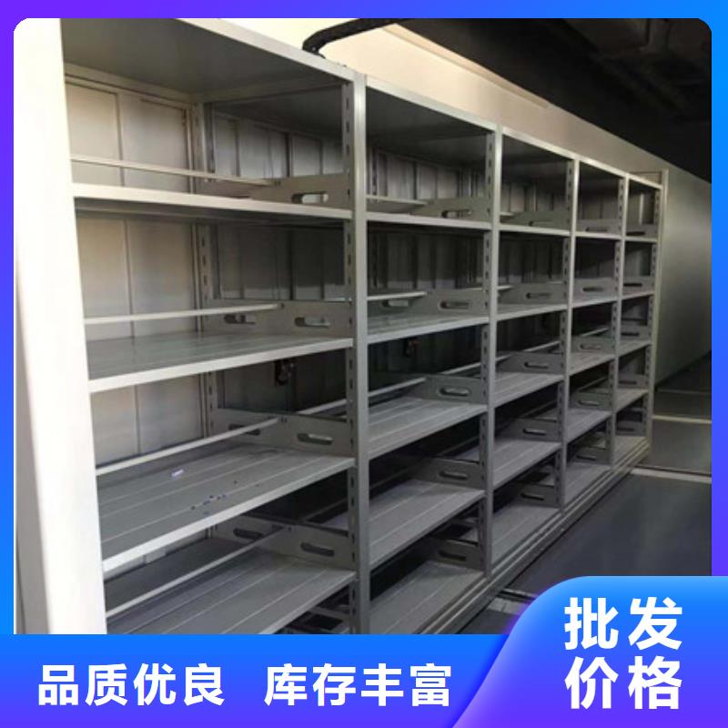 公司地址【凯美】财会凭证密集架