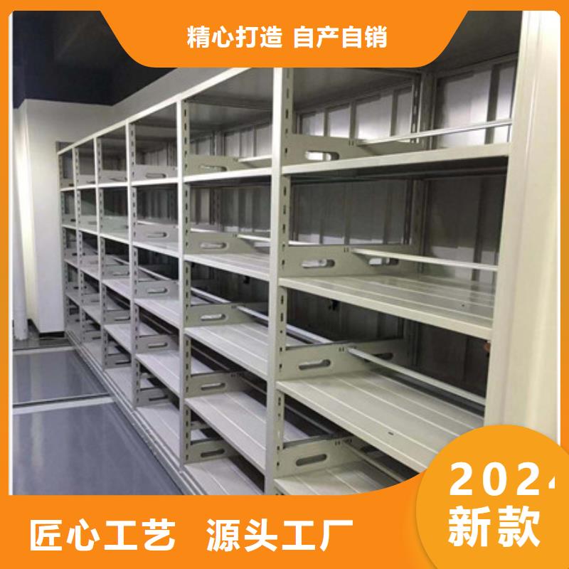 档案柜密集架凉片密集柜源头厂家量大价优-可发货到斗门|香洲|揭阳|汕头|佛山|湛江|汕尾