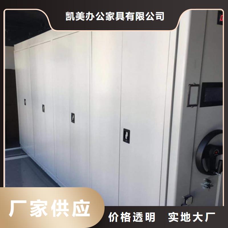 档案柜密集架自动档案柜品牌专营好产品不怕比