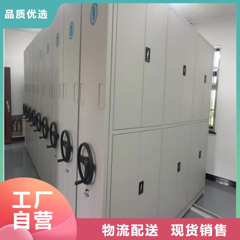 档案柜密集架凉片密集柜场报价_凯美办公家具(庆阳市分公司)