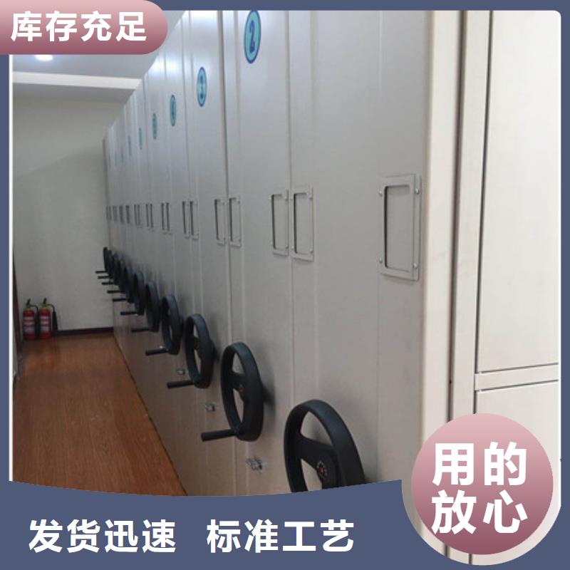 敬请来电【凯美】档案室手摇密集架