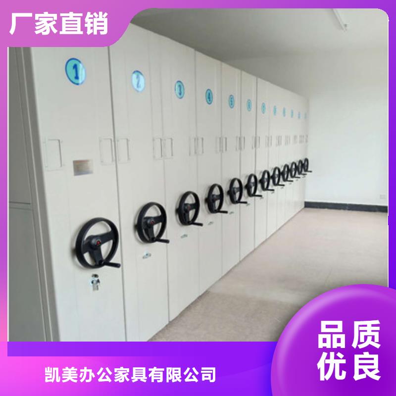 哪个厂家【凯美】手摇密集移动柜